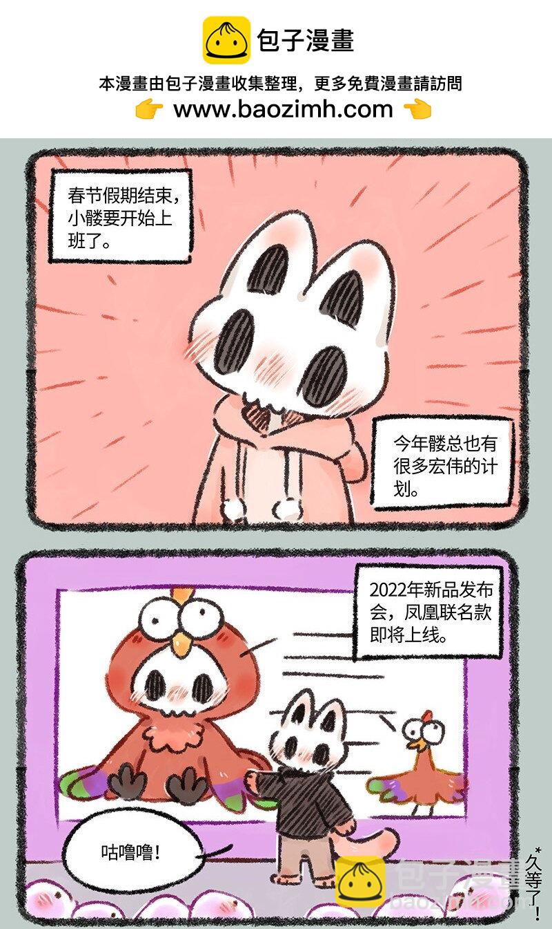 572 年后综合征1