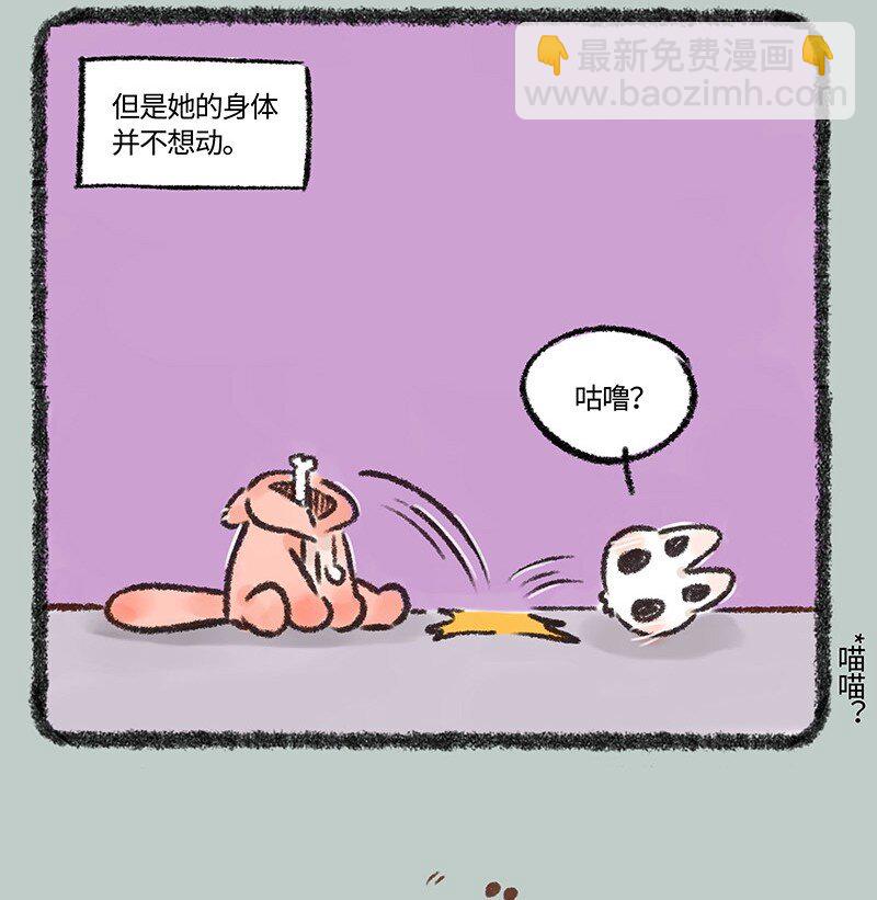 572 年后综合征3