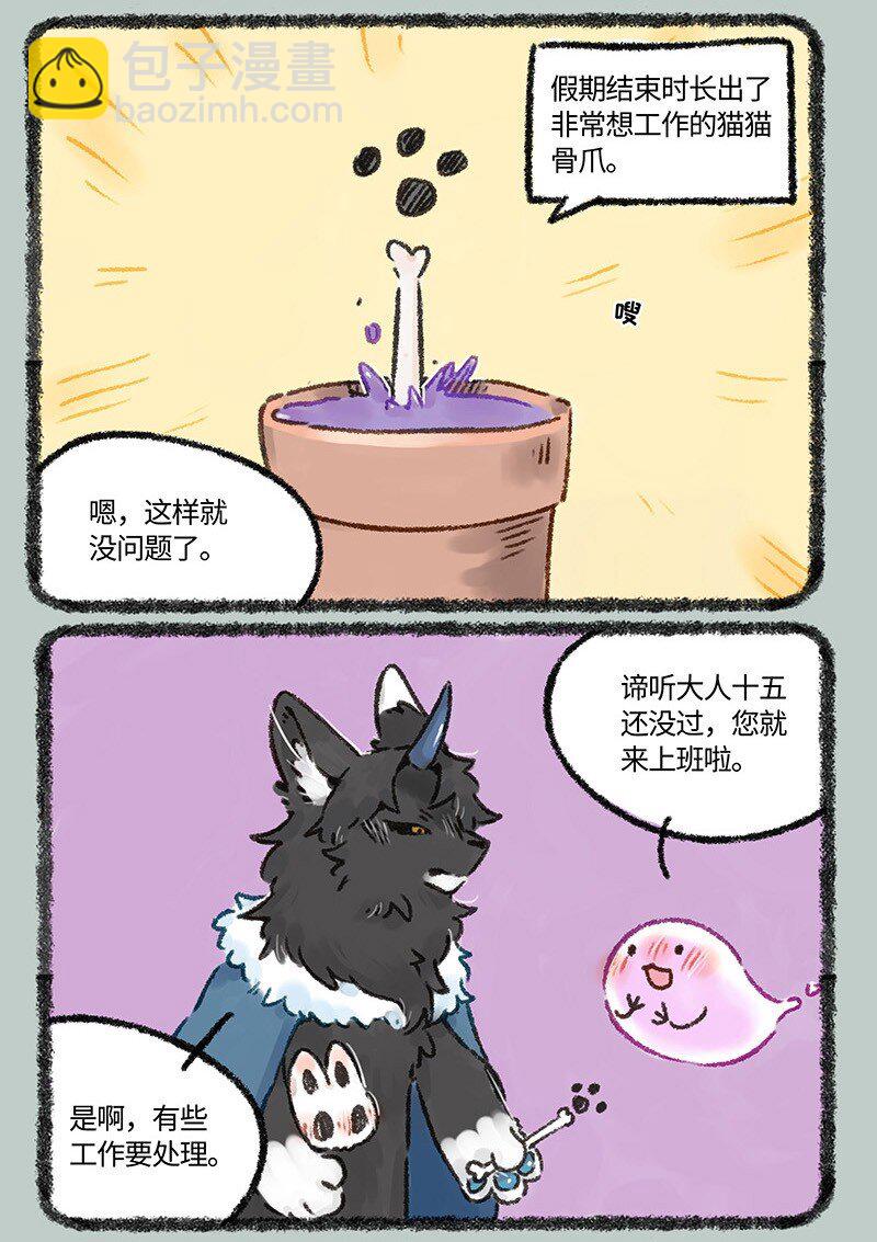 572 年后综合征5