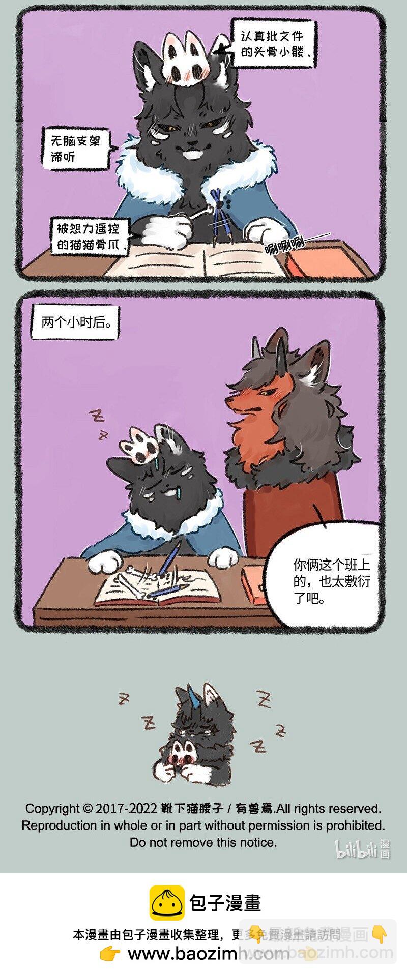 572 年后综合征6