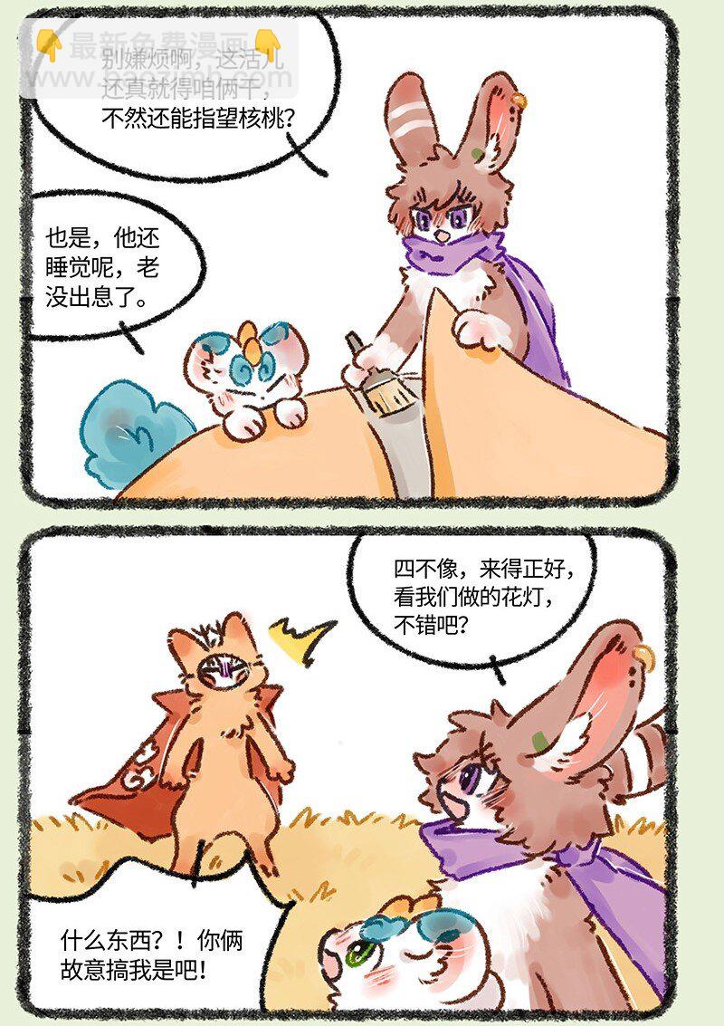 574 元宵节花灯大作战2