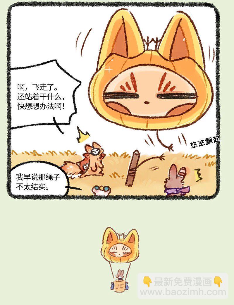 574 元宵节花灯大作战3