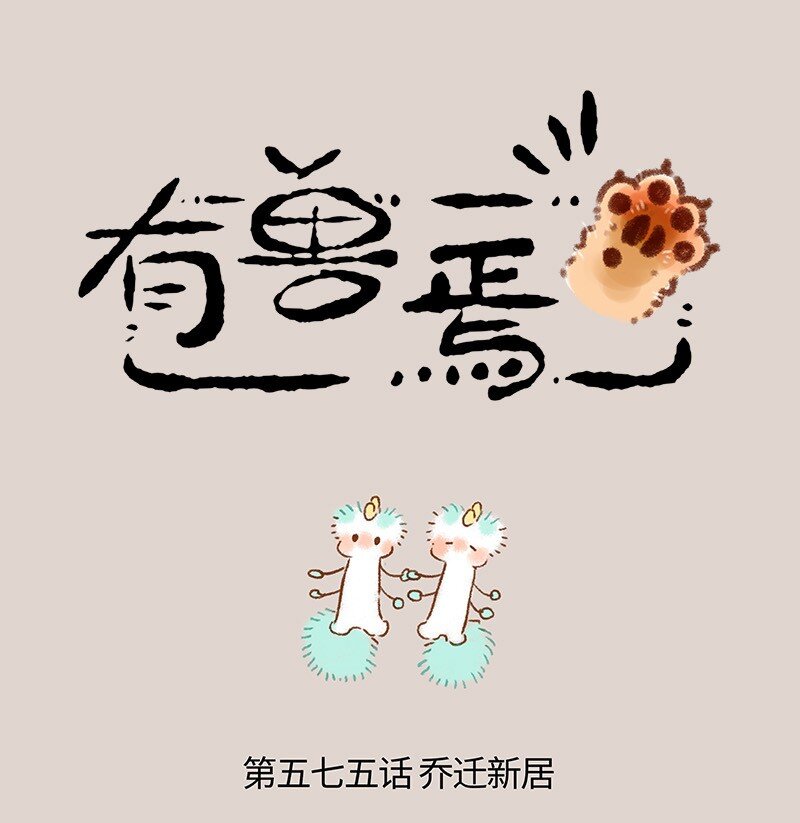 575 壮烈成仁小精灵0