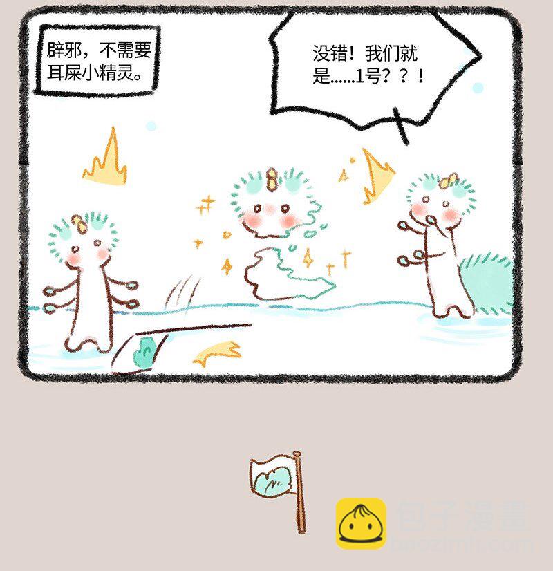 575 壮烈成仁小精灵3