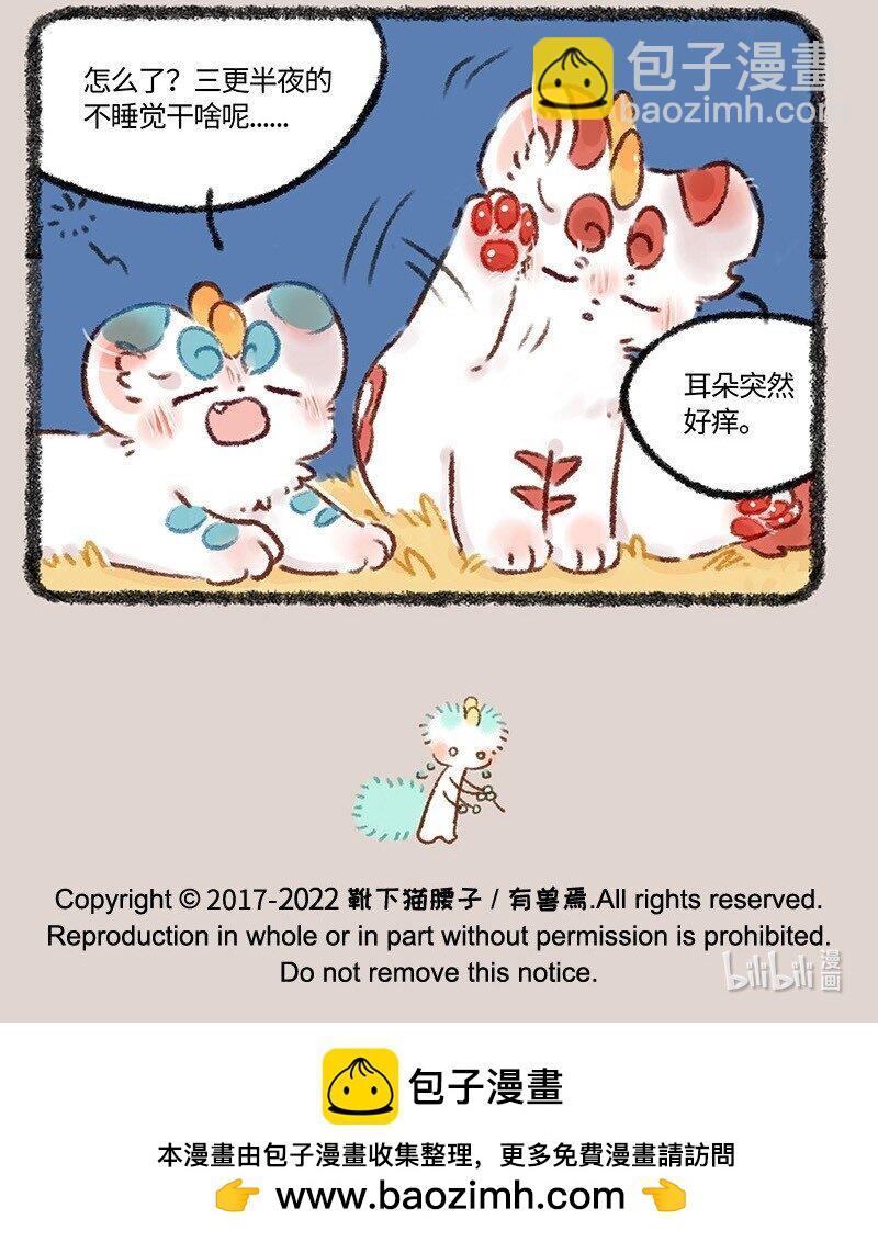 575 壮烈成仁小精灵6