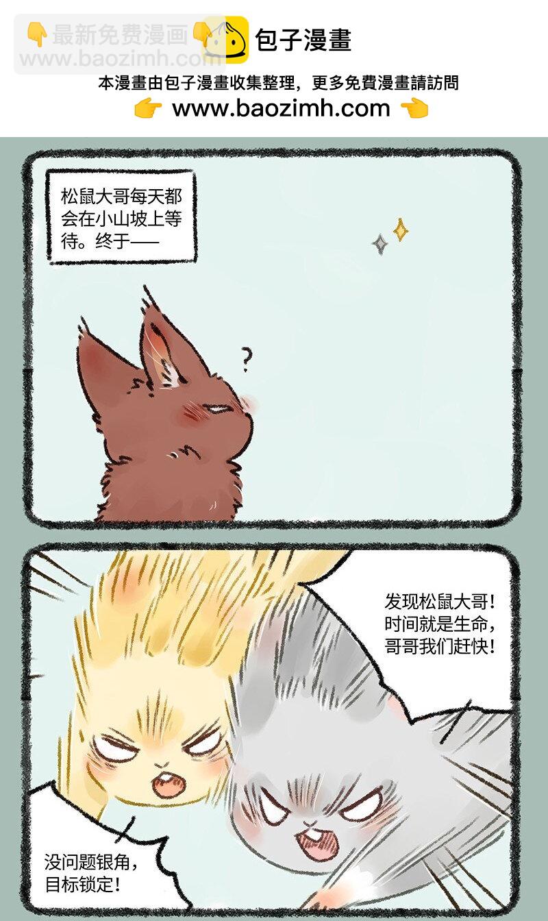 576 归来吧！金角银角1