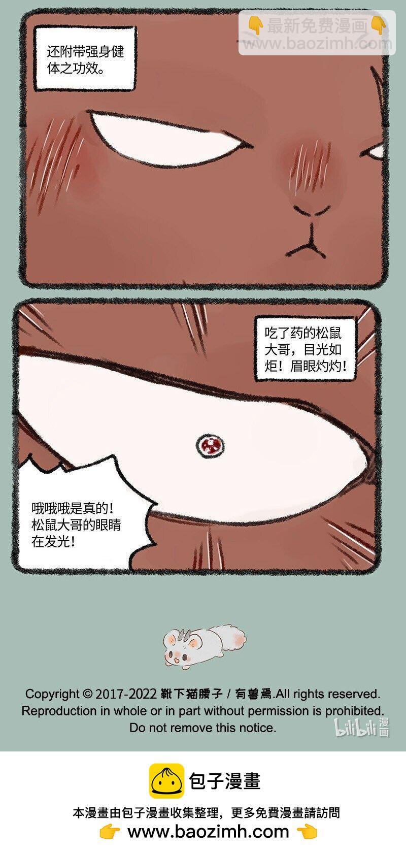 576 归来吧！金角银角5