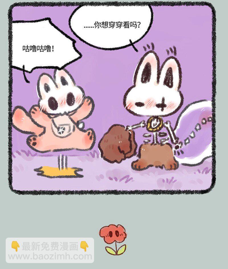579 松鼠大哥再就业3