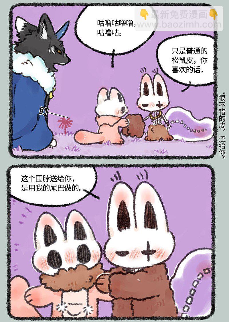 579 松鼠大哥再就业5