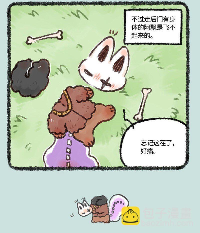 580 七日返乡3