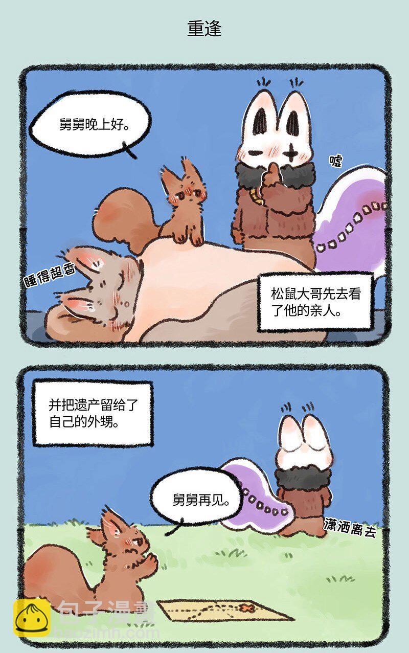 580 七日返乡4
