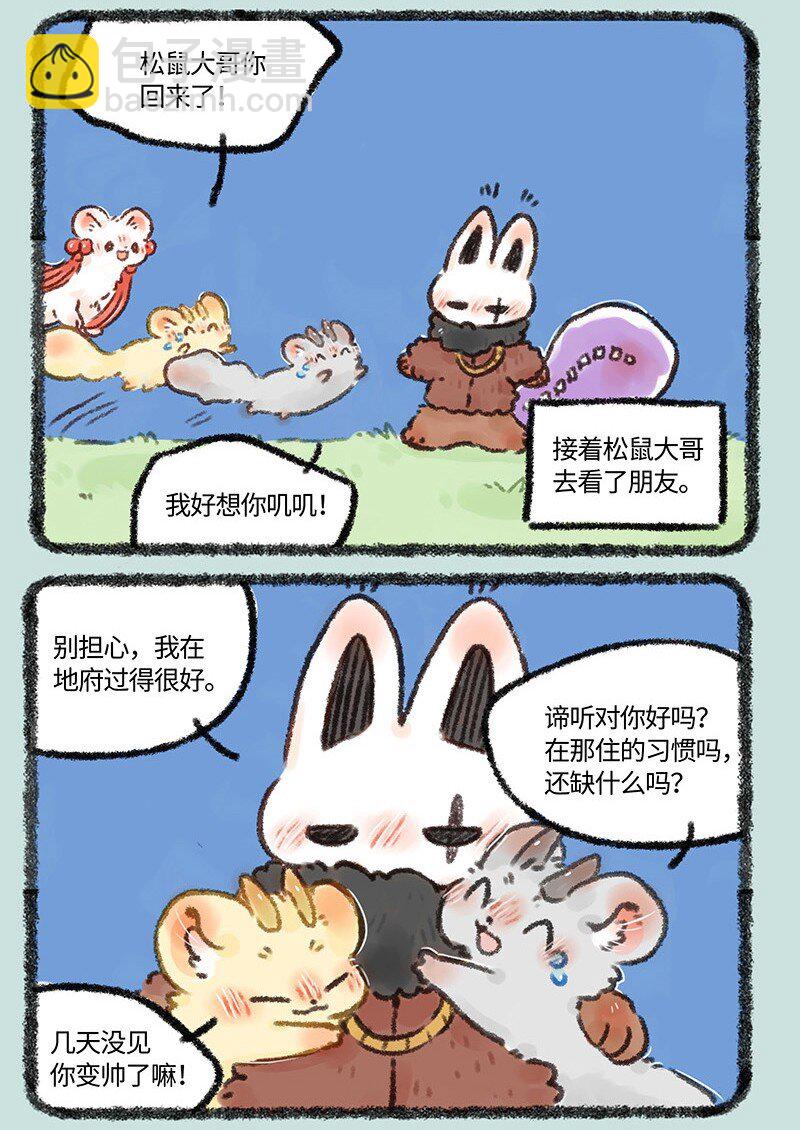 580 七日返乡5