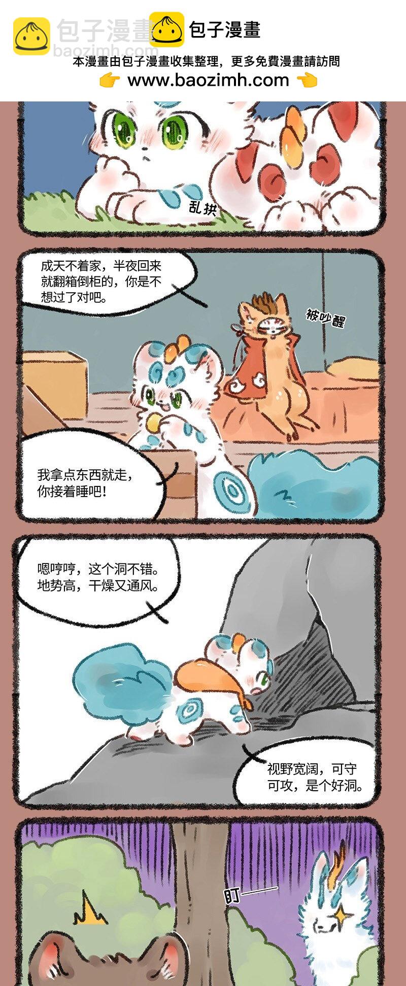 583 哥哥的职责1