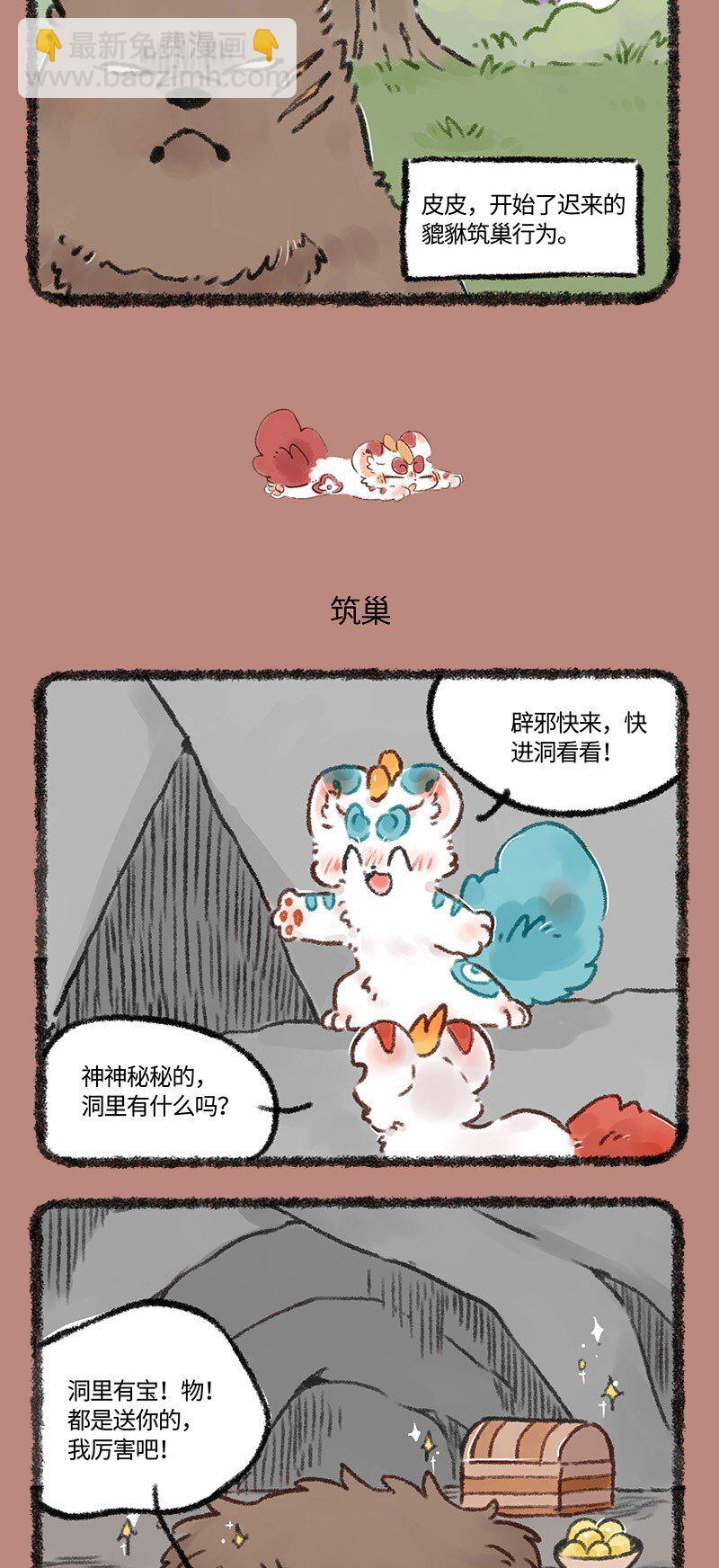 583 哥哥的职责2