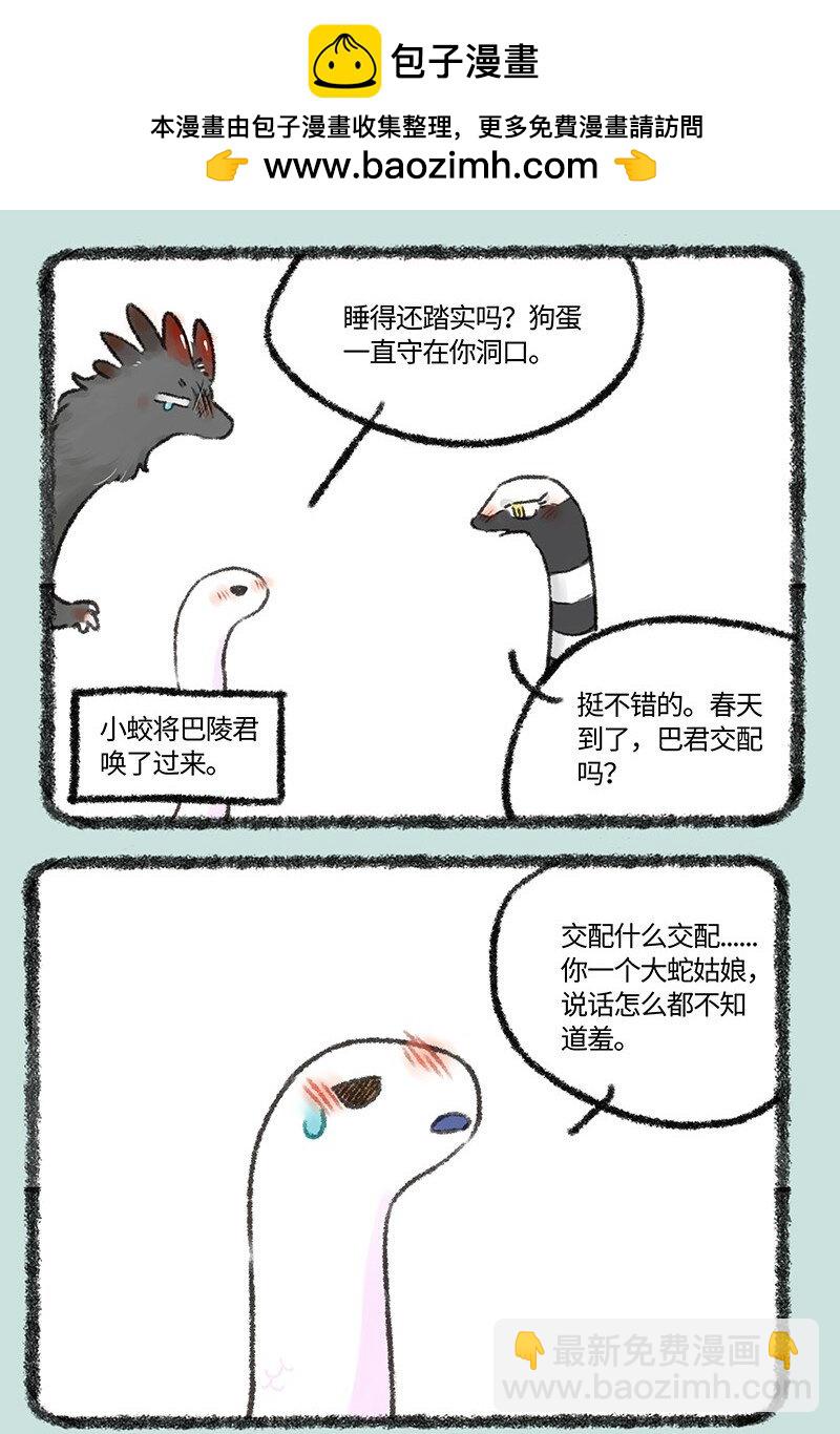 591 只要功夫深1