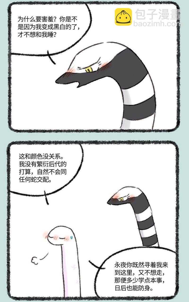 591 只要功夫深2