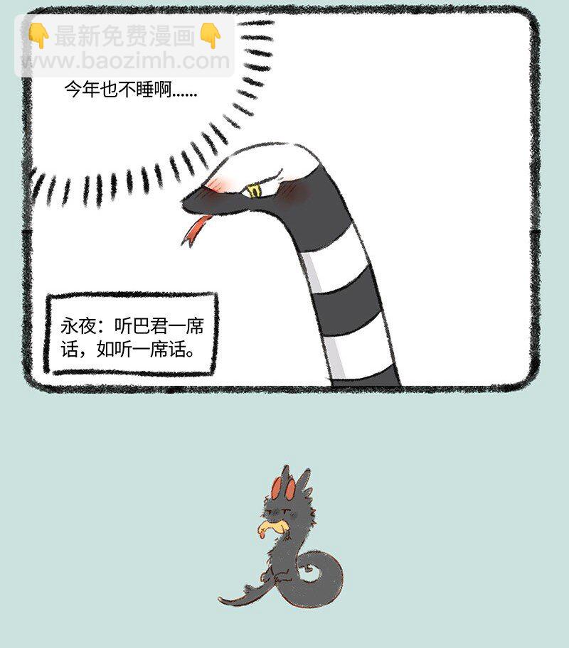 591 只要功夫深3