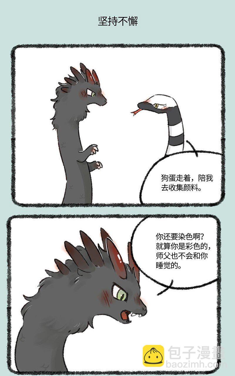 591 只要功夫深4