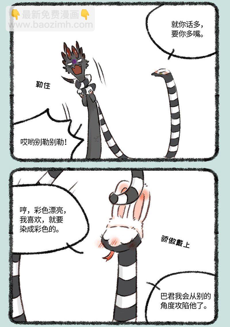 591 只要功夫深5