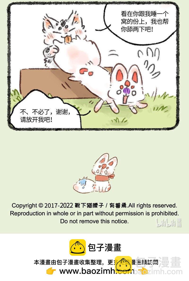 592 翔太的一天6