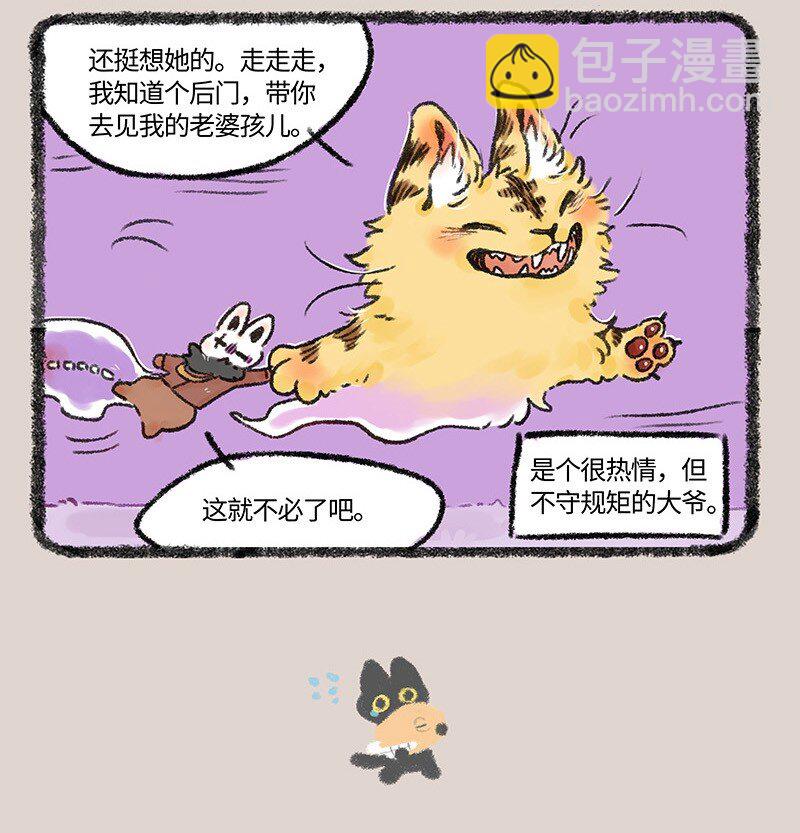 593 浇花的猫大爷3