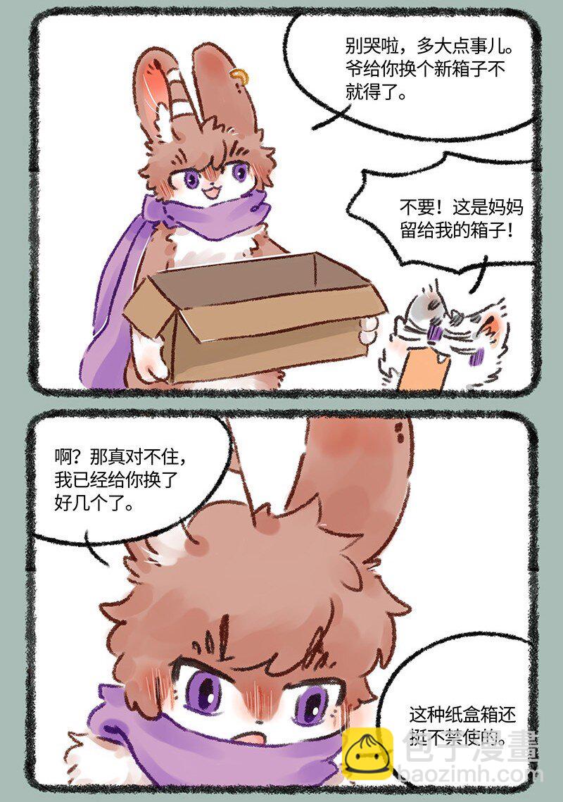 594 茶鸭自有茶鸭报2