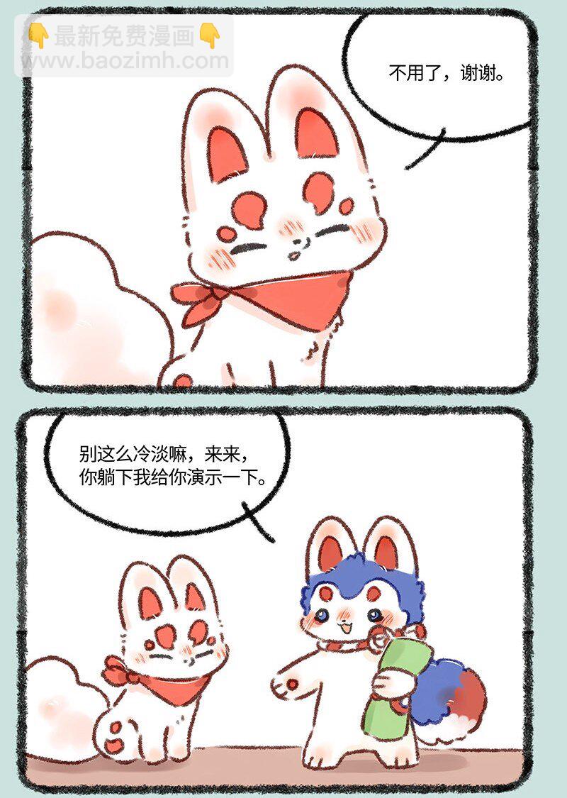598 安产小被儿2