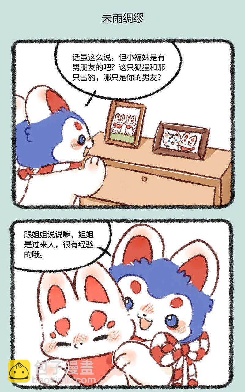 598 安产小被儿4