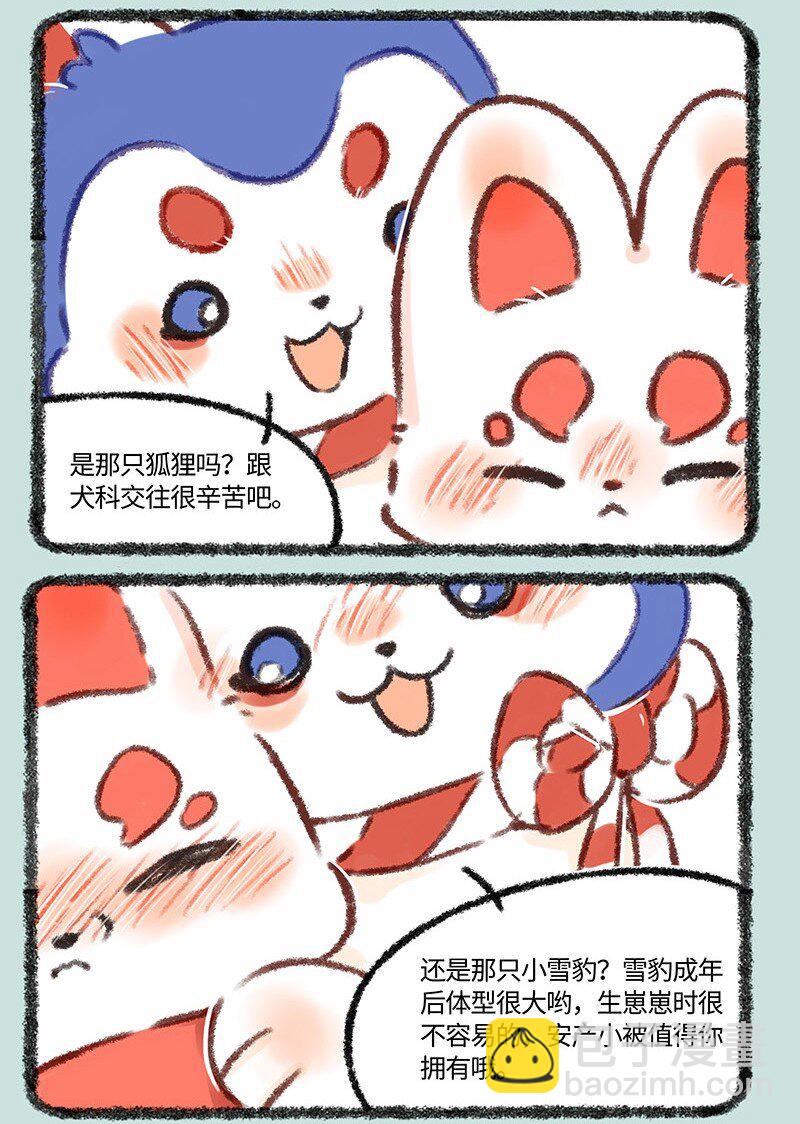 598 安产小被儿5