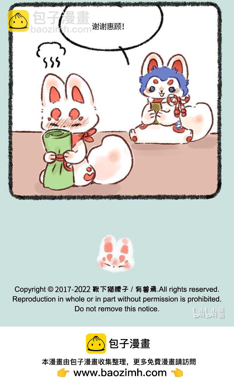 598 安产小被儿6