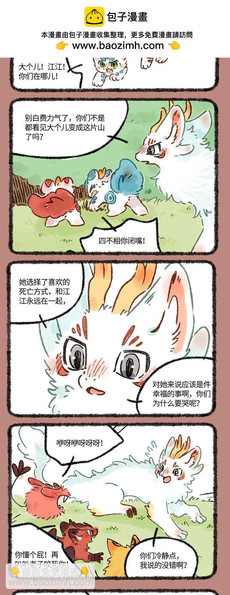 601 中古篇之再见了我的朋友1