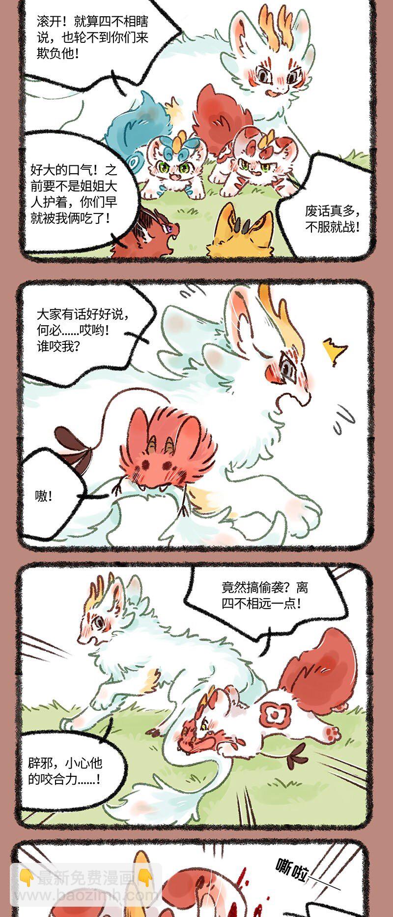 601 中古篇之再见了我的朋友2