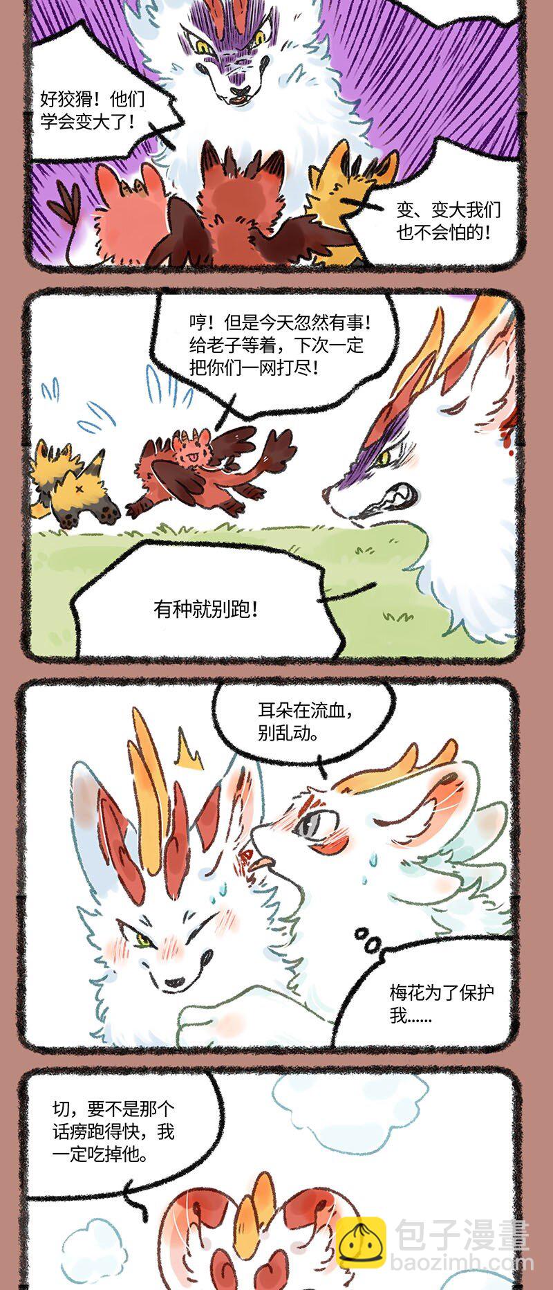 601 中古篇之再见了我的朋友4