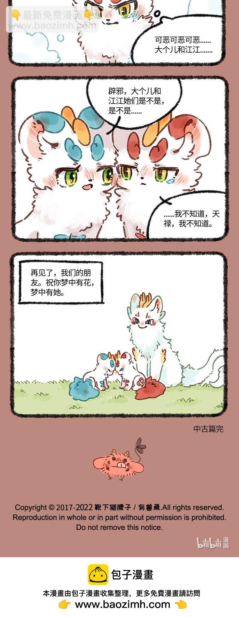 601 中古篇之再见了我的朋友5