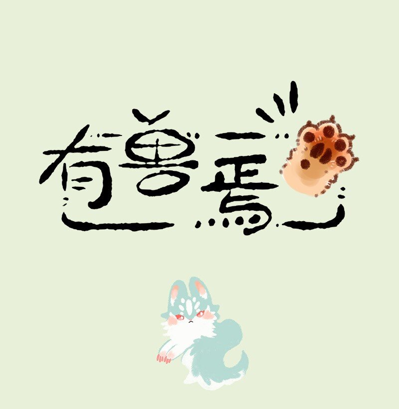 602 类来啦0