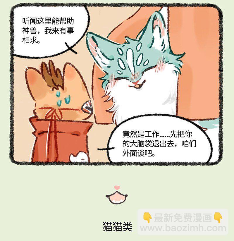 602 类来啦3