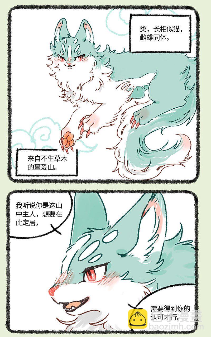 602 类来啦4