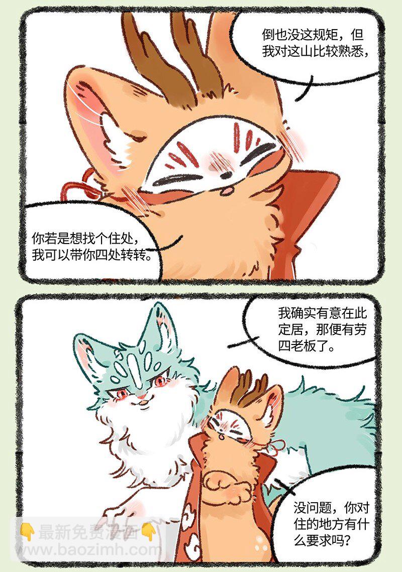 602 类来啦5