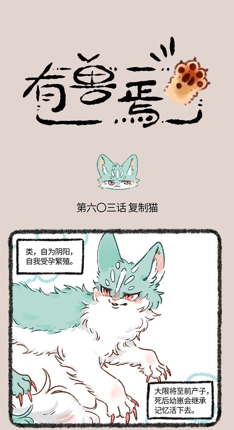603 喜提新家0
