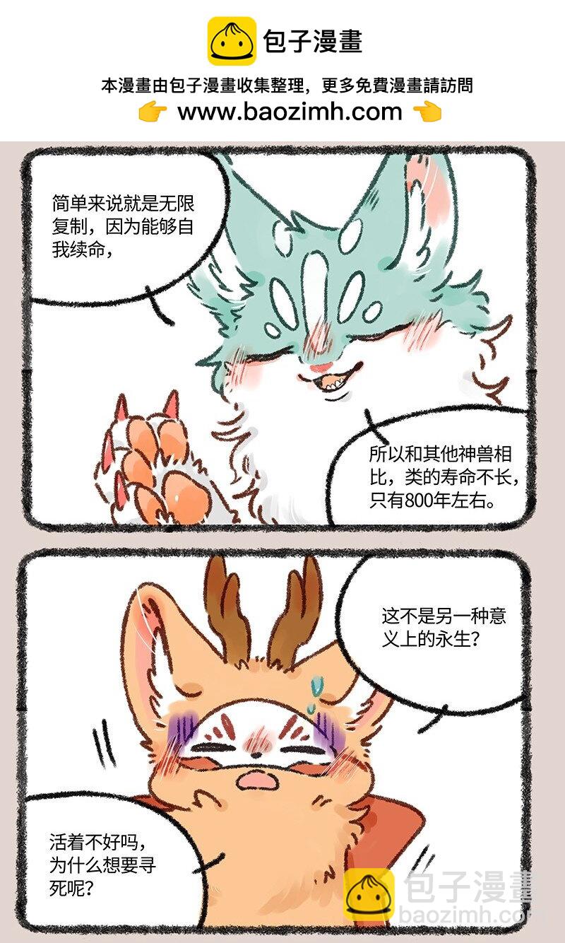 603 喜提新家1
