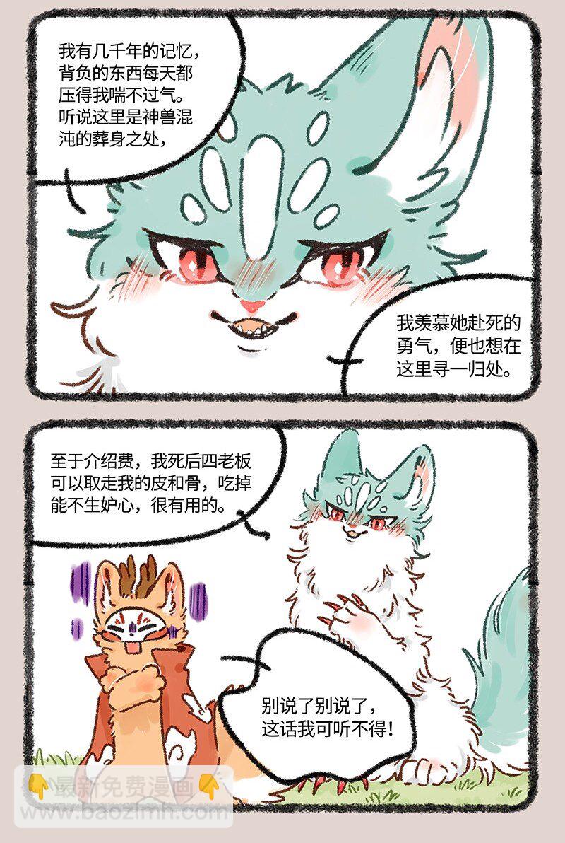 603 喜提新家2