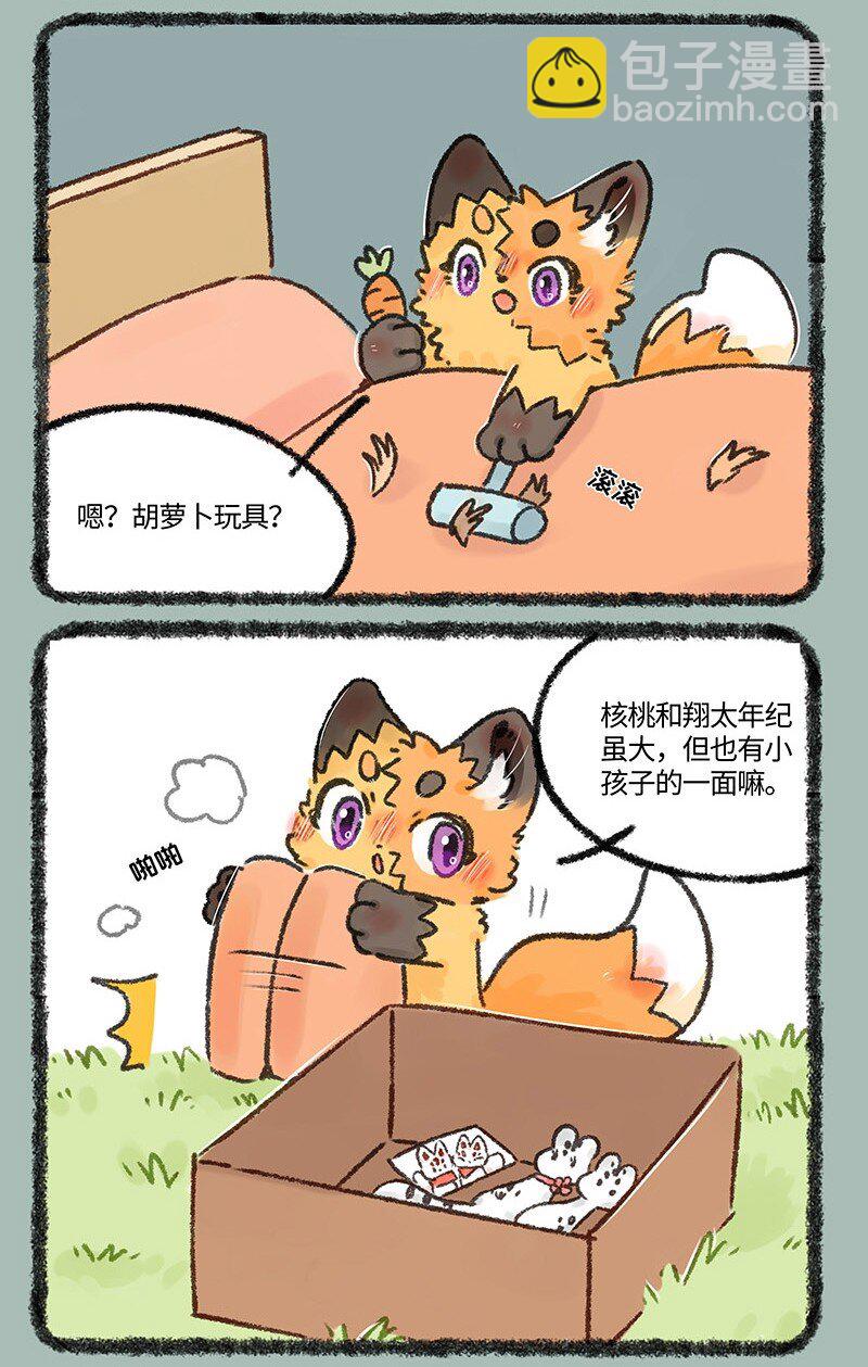 604 打工狐打工魂5