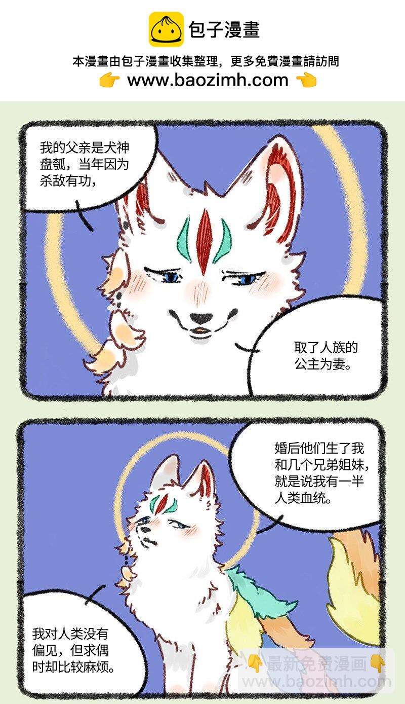 613 盘湖的脱单路1