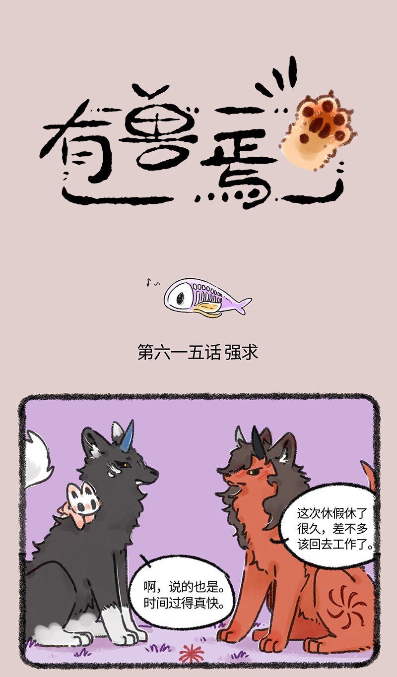 615 地狱的许愿池0