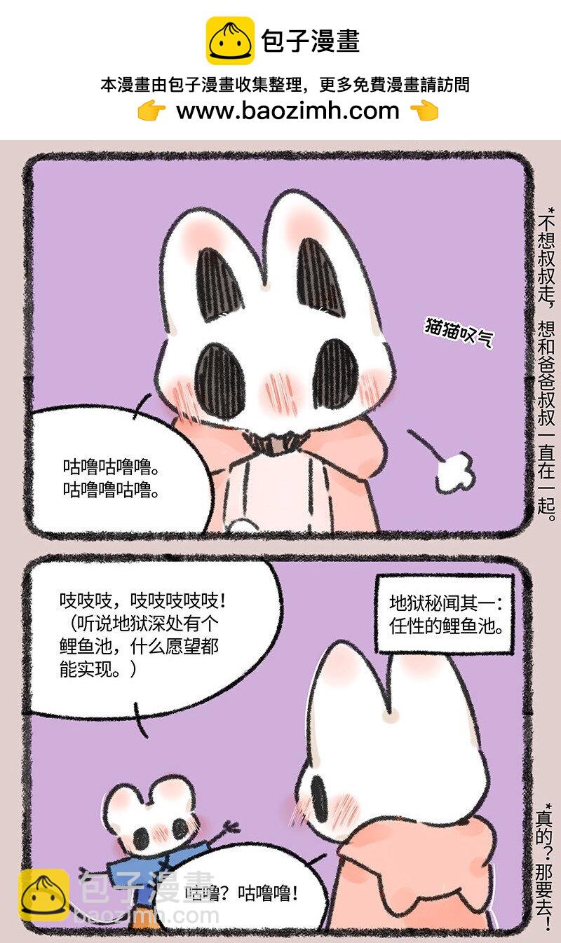 615 地狱的许愿池1