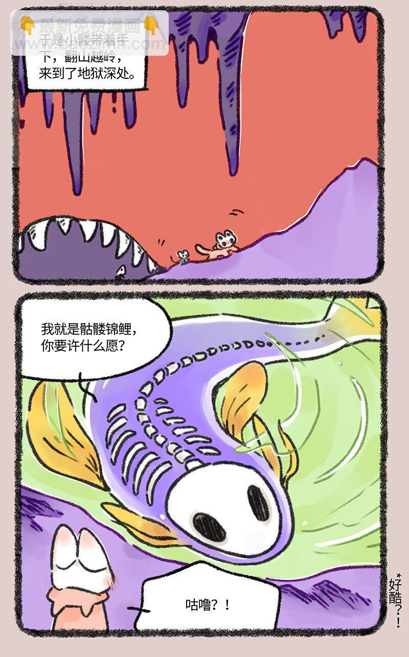 615 地狱的许愿池2