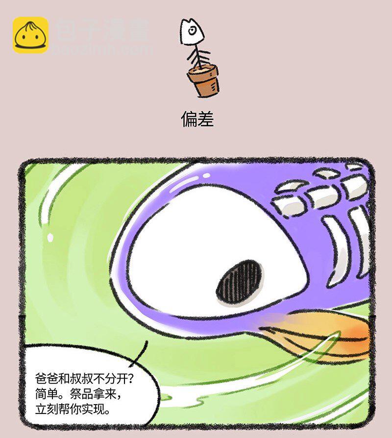 615 地狱的许愿池3