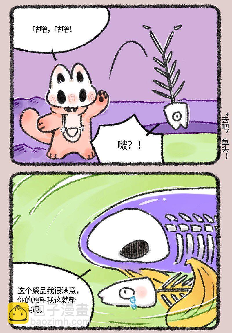 615 地狱的许愿池4
