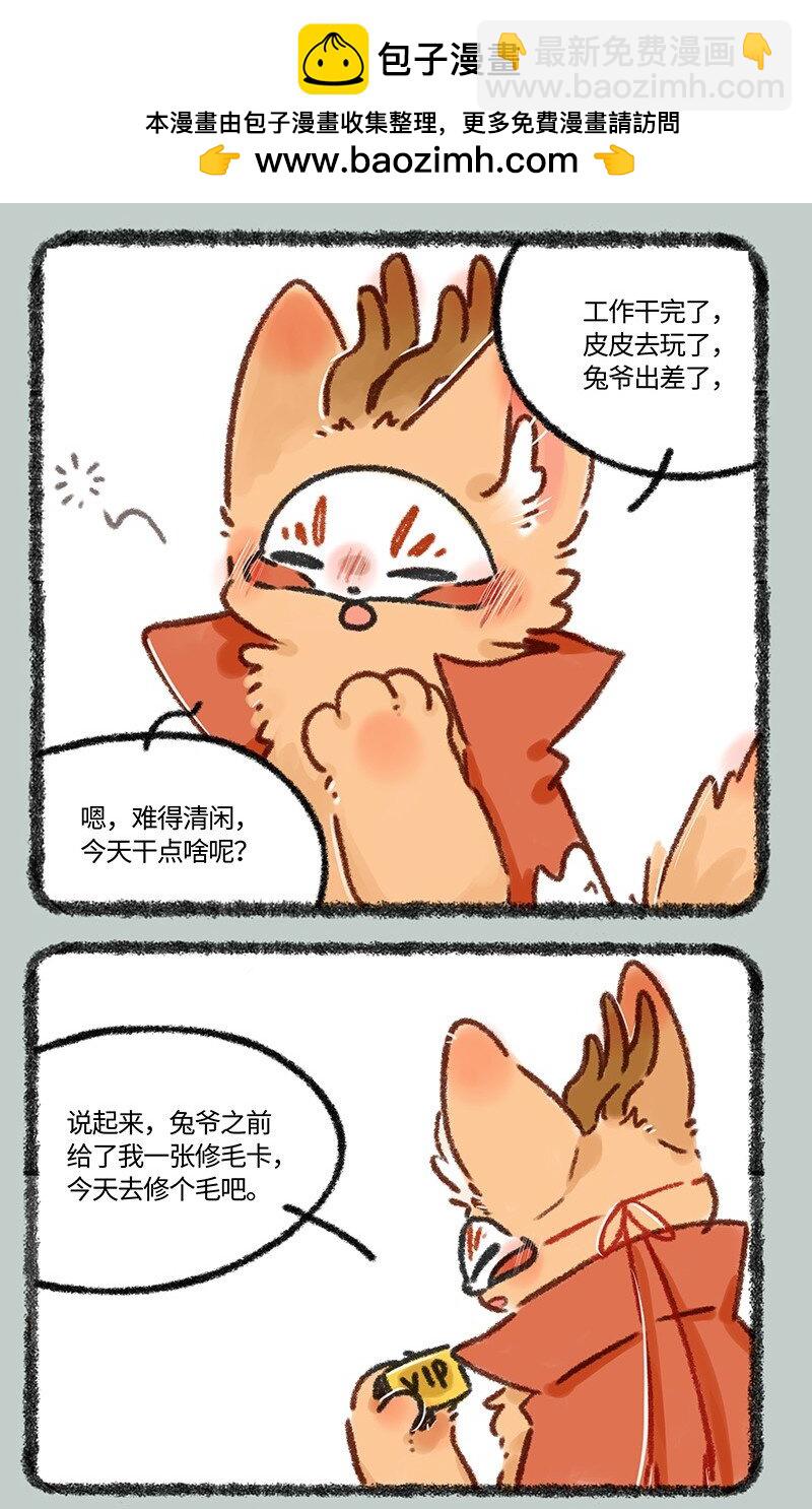 617 精致的一天1