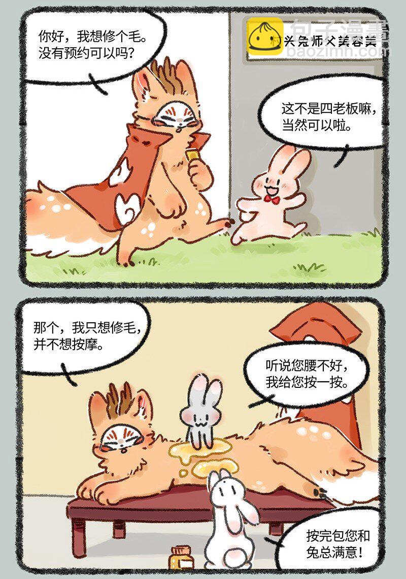 617 精致的一天2